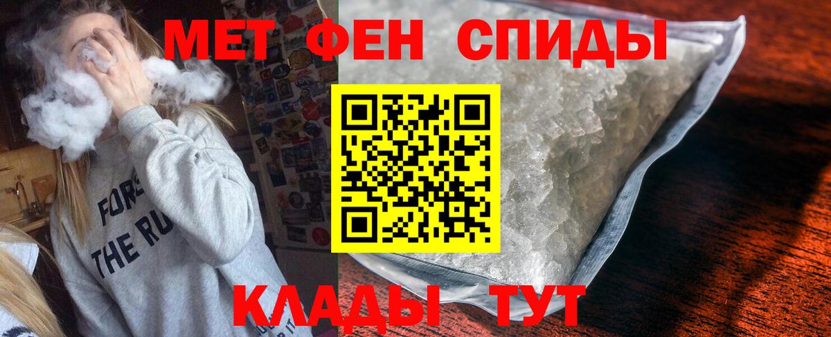 Амфетамин  Amphetamine Premium  Вход с VPN  Amphetamine  Югорск 
