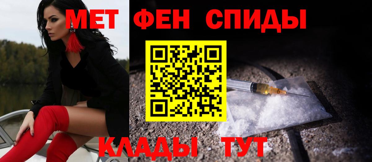 Amphetamine Premium Югорск