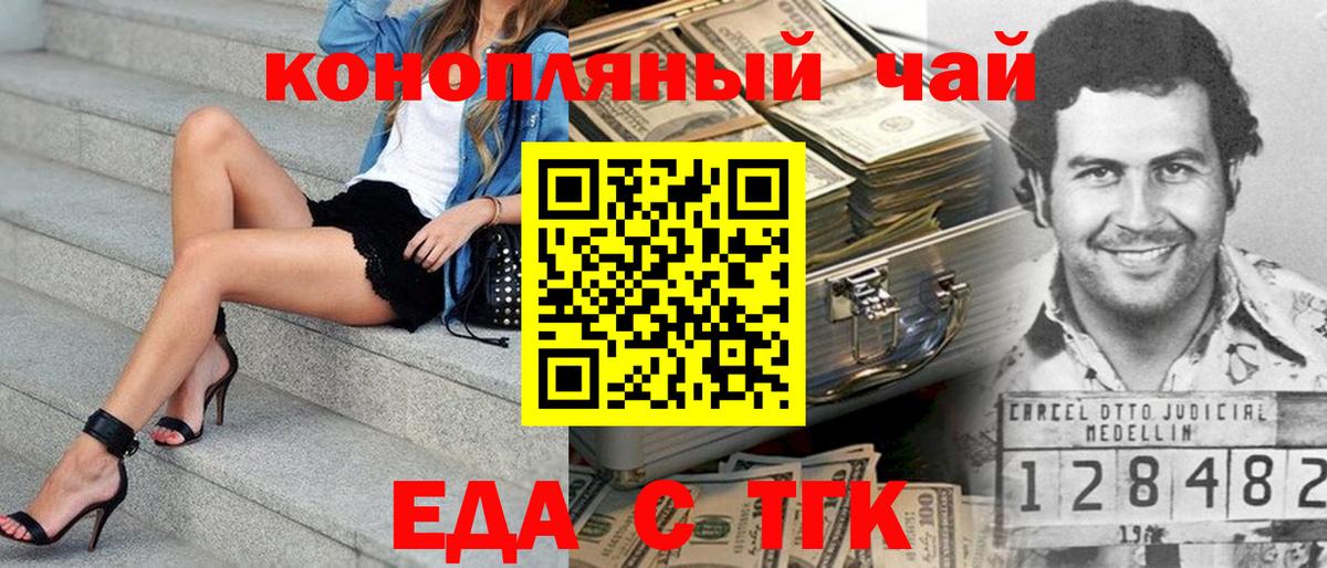 Cannafood марихуана  Вход с VPN  Югорск 
