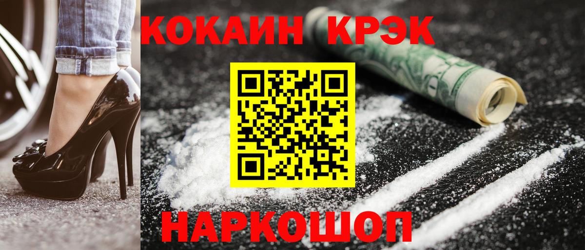 Кокаин Columbia Югорск
