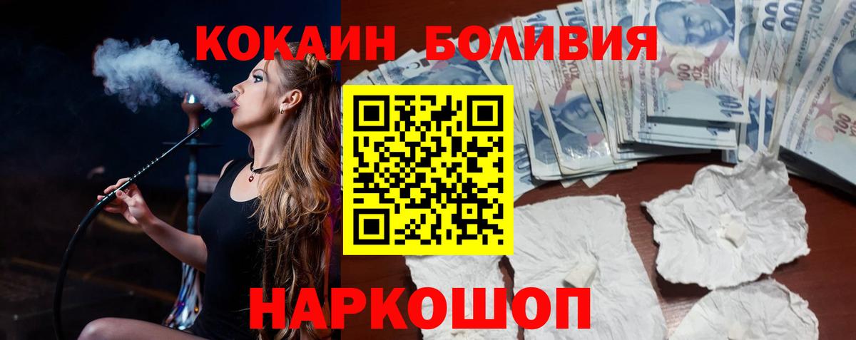 Югорск  COCAIN Columbia  Вход с VPN  COCAIN 98% 