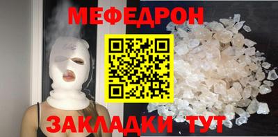 мет Можайск
