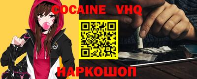 меф Моздок