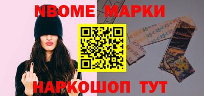 мет Можайск