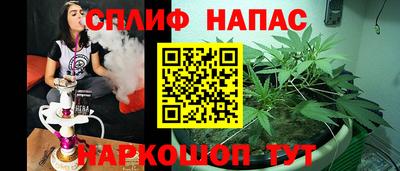 мет Можайск
