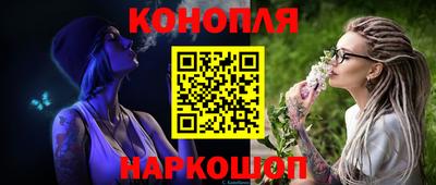 мет Можайск