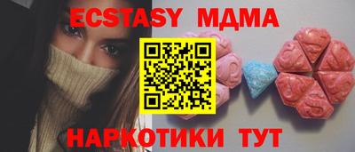 меф Моздок