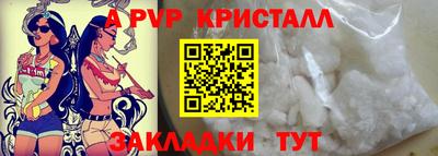 прущая мука Можга