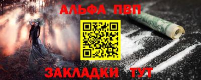меф Моздок