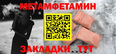 прущая мука Можга