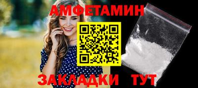 мет Можайск