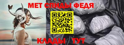 мет Можайск