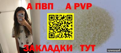прущая мука Можга