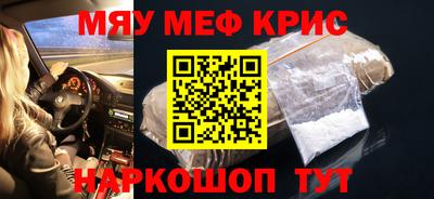 меф Моздок