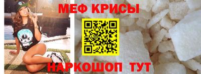 мет Можайск