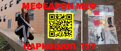 прущая мука Можга