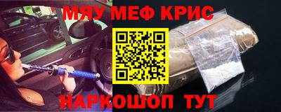 мет Можайск