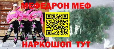 прущая мука Можга