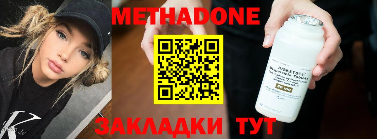 Югорск  сайты даркнета Telegram  Метадон VHQ  Вход с VPN  МЕТАДОН VHQ 