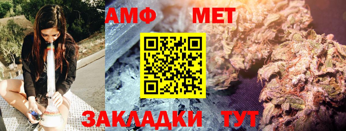 МЕТАМФЕТАМИН кристалл  МЕТАМФЕТАМИН кристалл  Югорск  Вход с VPN 