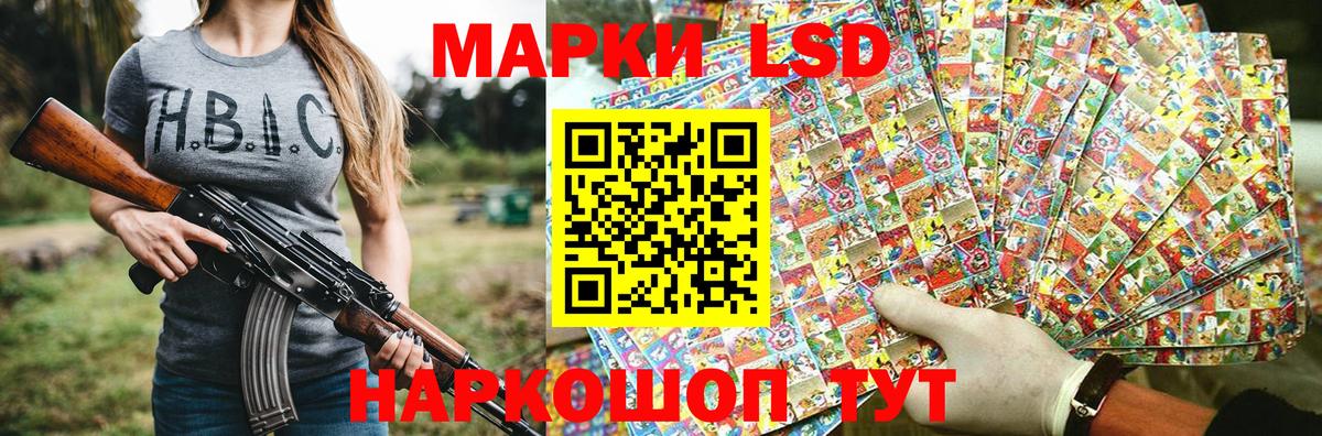Марки N-bome 1,5мг  Вход с VPN  Югорск 