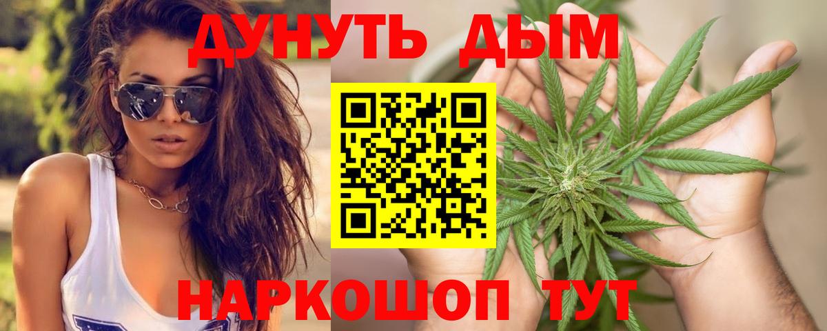 Марихуана гибрид  Конопля VHQ  Вход с VPN  Бошки Шишки Amnesia  Югорск 